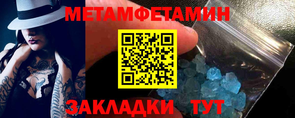 АМФЕТАМИН 97% Кохма