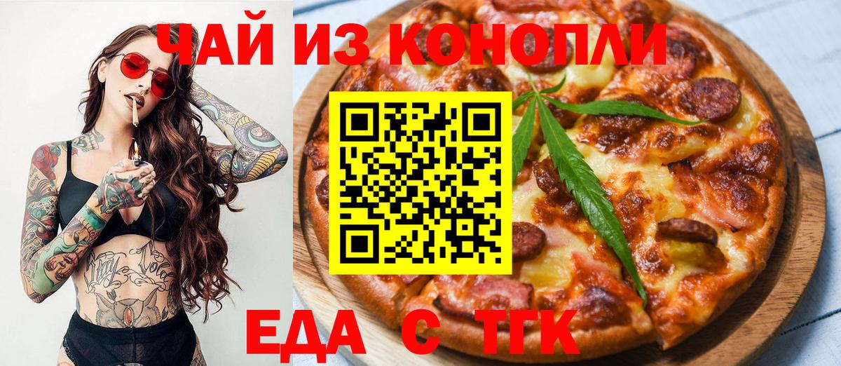 Марихуана  Кохма  Мефедрон   Вход с VPN  Кокаин  НБОМе 