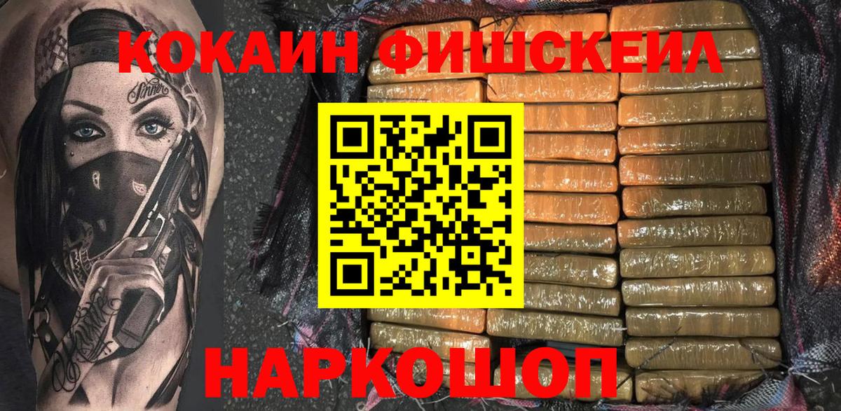 Кокаин Columbia Кохма