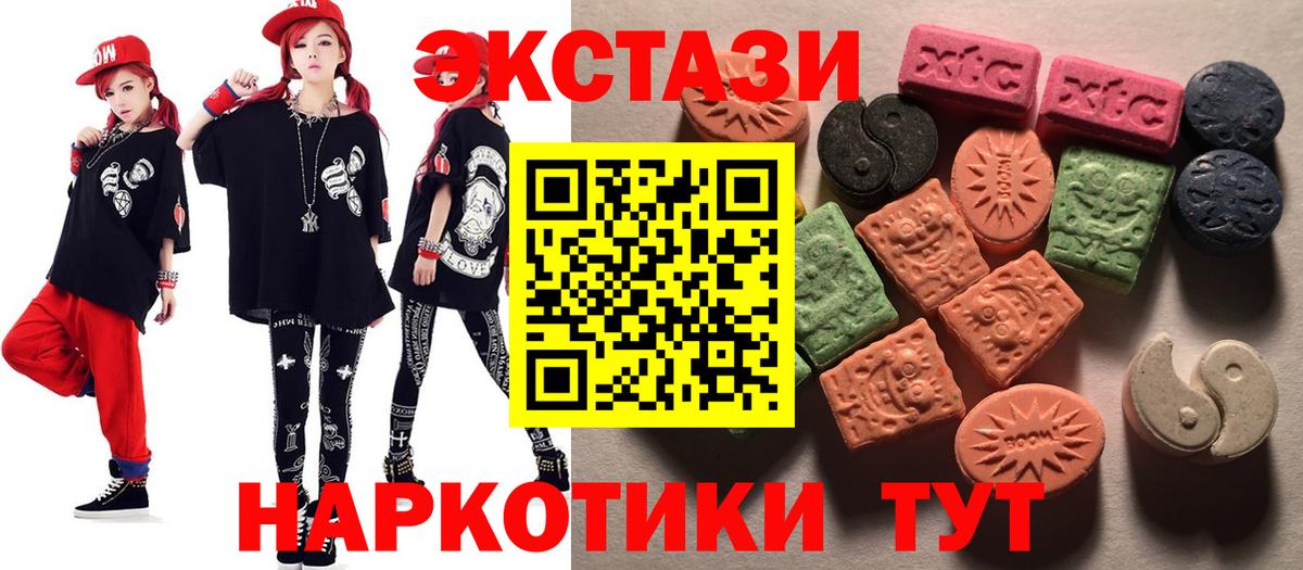 ЭКСТАЗИ бентли Кохма