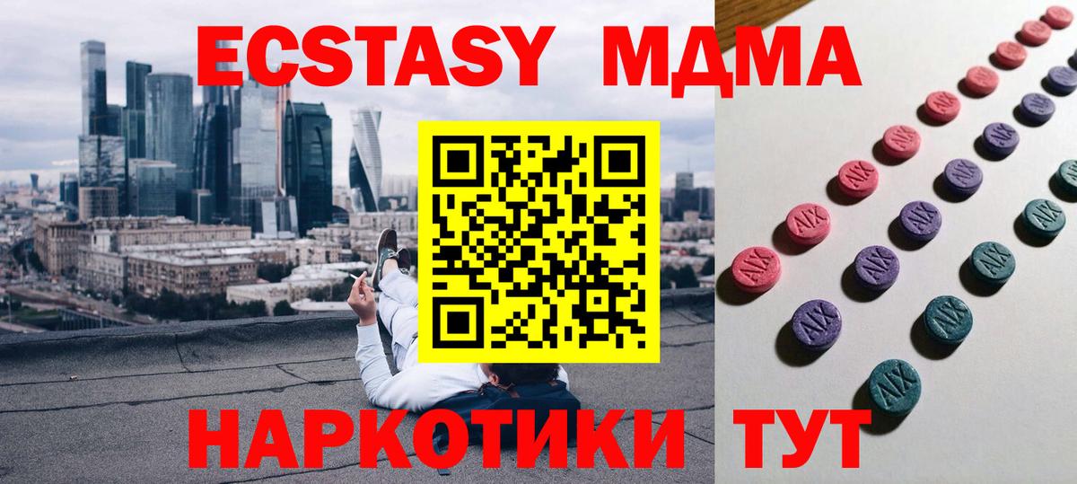 Меф Кохма