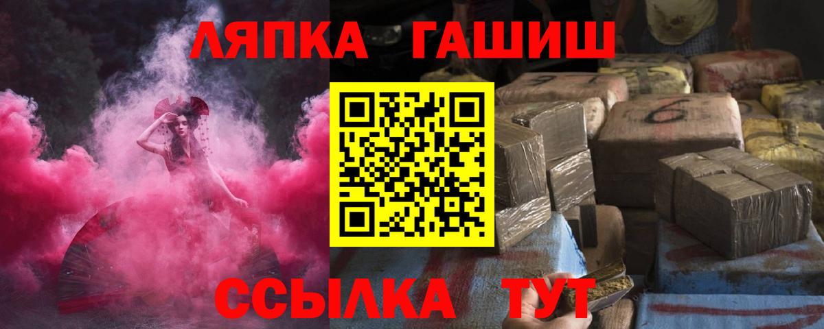 ГАШИШ Cannabis Кохма