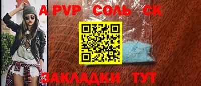 амф Коммунар