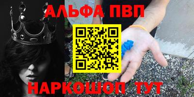 кокаин VHQ Комсомольск-на-Амуре