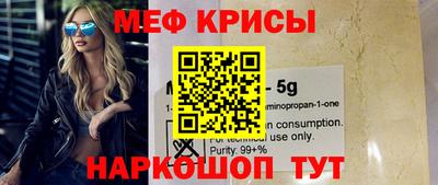 амф Коммунар