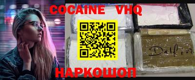 кокаин перу Павлово