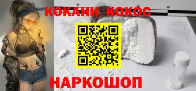 героин Отрадное