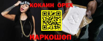 героин Отрадное