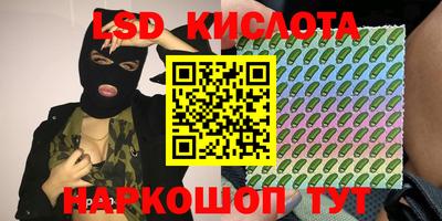 героин Отрадное