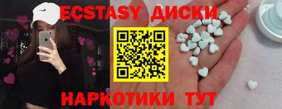 амф Коммунар