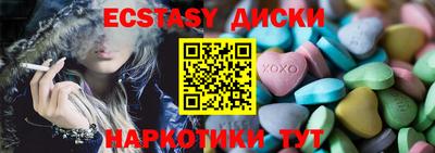 амф Коммунар