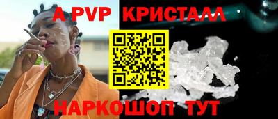 амф Коммунар