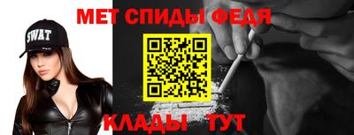 амф Коммунар