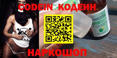 кокаин VHQ Комсомольск-на-Амуре