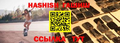 кокаин VHQ Комсомольск-на-Амуре
