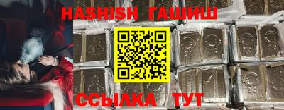 кокаин VHQ Комсомольск-на-Амуре