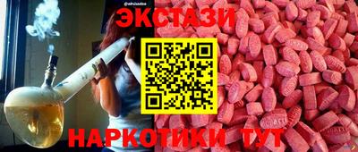 кокаин перу Павлово