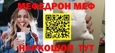 кокаин VHQ Комсомольск-на-Амуре