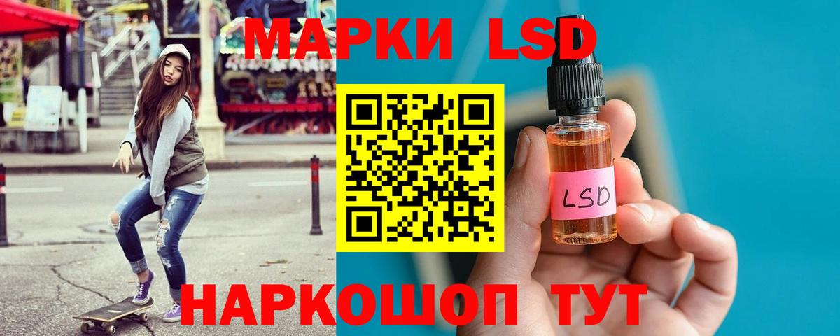LSD-25 экстази  Вход с VPN  ЛСД экстази кислота  Кохма  ЛСД экстази ecstasy 