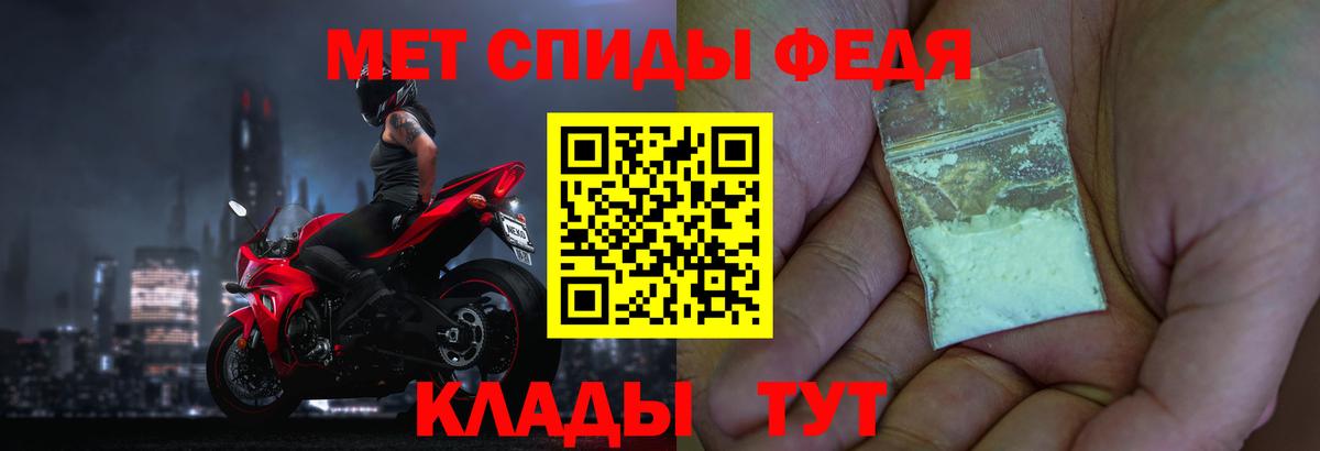 Метамфетамин пудра Кохма