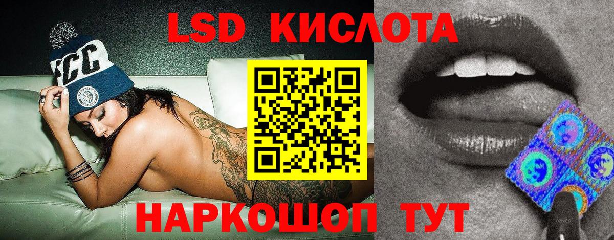 Наркотические марки 1,8мг Кохма