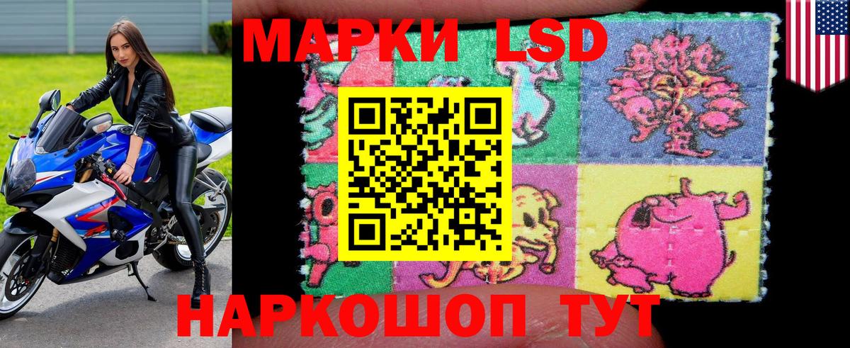 Марки NBOMe 1500мкг  Вход с VPN  Кохма 