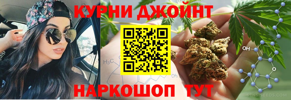 Бошки Шишки LSD WEED Кохма